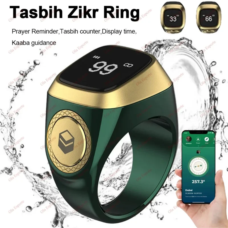 عداد التسبيح الذكي