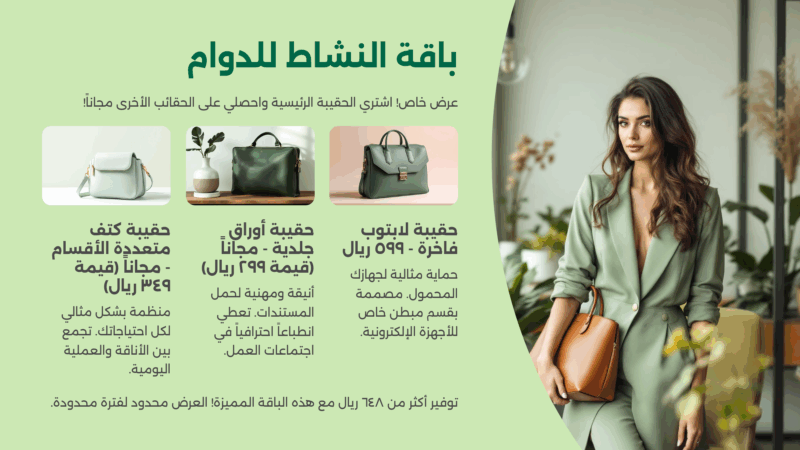 حقيبة كتف بنمط عتيق للنساء ، حقيبة كتف ، سعة كبيرة ، عبر الجسم ، للأم والابن ، موضة جديدة ، مجموعة من 4 قطع